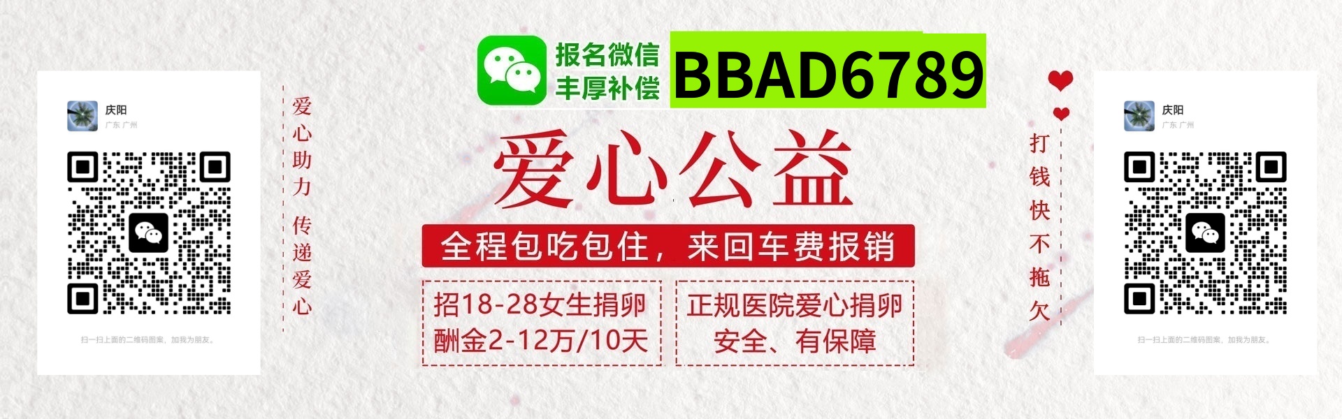 昆明捐卵联系方式